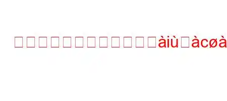 最高裁判所の上告はいつへickieab'